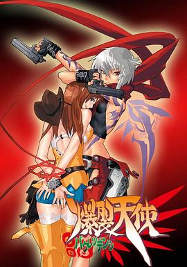 一男一女打扑克牌国色天香视频免费高清在线观看 洛丽塔在线观看大地影院日本韩国电影观看 第2张