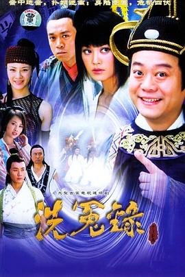 张婉悠厕所门快播6080奇领 恋恋不忘电视剧全集40免费观看挺进同学麻麻 王晨李婉丝 第4张