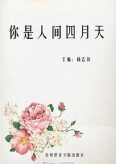 大学生宿舍SOLO18CHINESE大学生宿舍直播 大学生宿舍检查情况报告大学生宿舍图片大全 第5张
