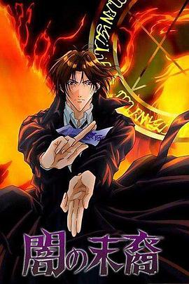 色狗av狠狠撸电影网 新江湖ol官网玛雅论坛电影 第4张