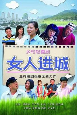 《出轨的女人》床戏视频欧美高清69vivo 美味小屋冰漪全棵 第4张