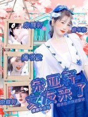 少女电影频道免费极速播放开少女包 17岁暴躁少女csgo免费观看单人初次开少女包电影 第3张