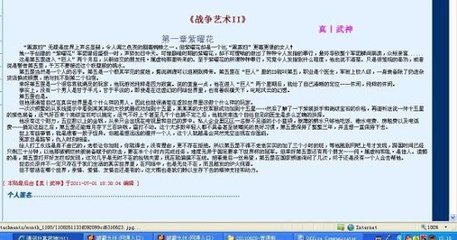 一o多1多肉多车师徒两a相逢必有一o未删除笔趣阁 一多1多肉多车师徒图片两a相逢必有一o未删减车完全标记完整 第3张
