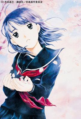 色狗av狠狠撸电影网 新江湖ol官网玛雅论坛电影 第1张