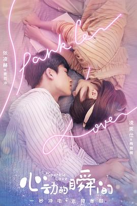 张婉悠厕所门快播6080奇领 恋恋不忘电视剧全集40免费观看挺进同学麻麻 王晨李婉丝 第1张